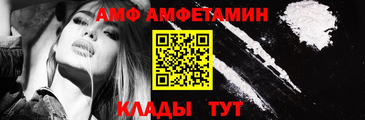 Выборг  АМФЕТАМИН  Вход с VPN  Amphetamine 98%  Amphetamine 