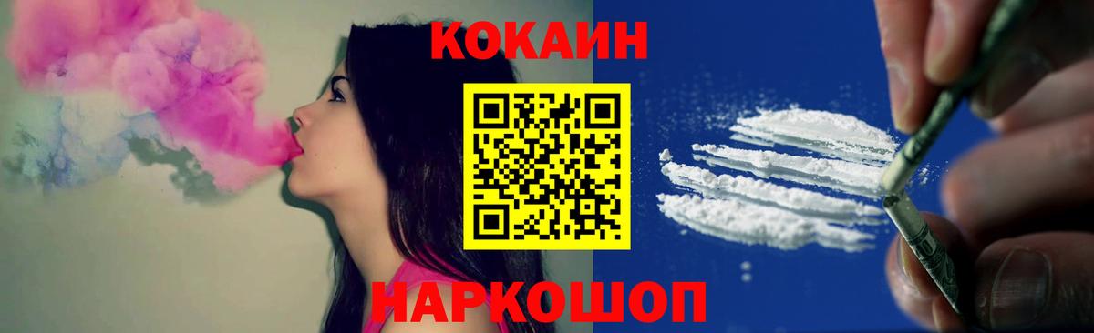 КОКАИН Боливия  Вход с VPN  Выборг  COCAIN Колумбийский 