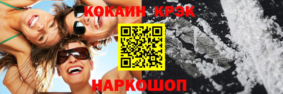 КОКАИН 98% Выборг