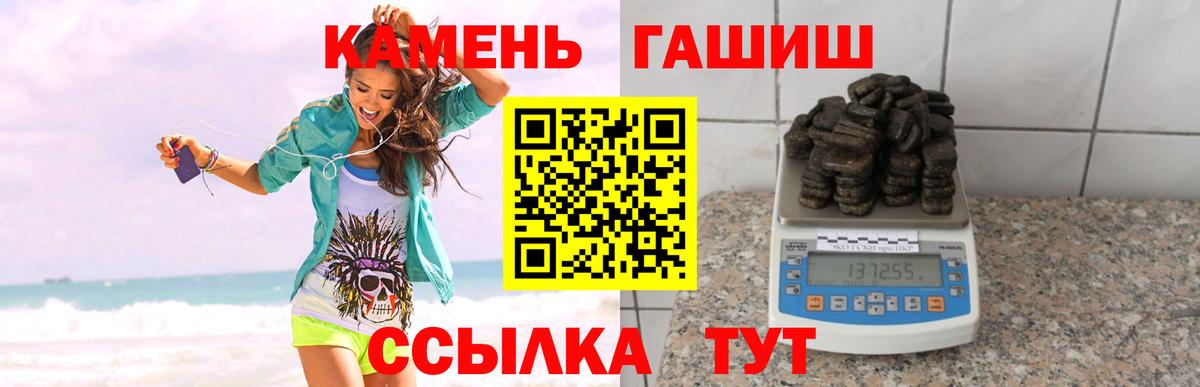 ГАШ  Вход с VPN  Выборг  ГАШ AMNESIA HAZE 