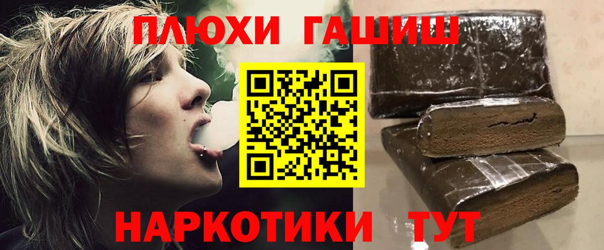 ГАШИШ убойный Выборг