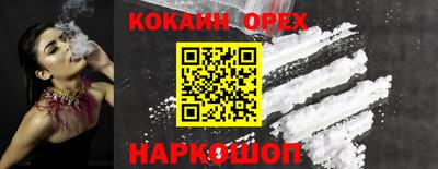 экстази Владикавказ