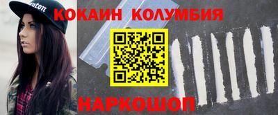 МДМА Владивосток