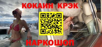 МДМА Владивосток