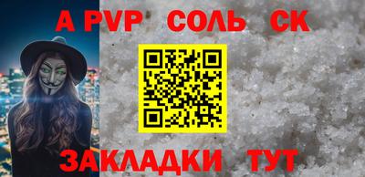 винт Владимир