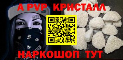винт Владимир