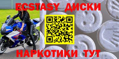 МДМА Владивосток