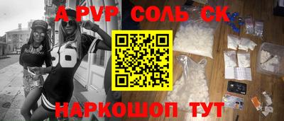 винт Владимир