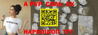 МДМА Владивосток