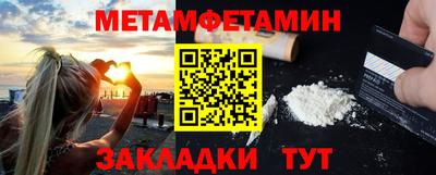 МДМА Владивосток