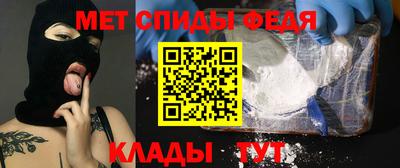 МДМА Владивосток