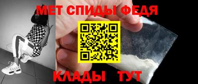 МДМА Владивосток