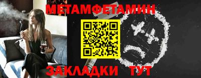 МДМА Владивосток