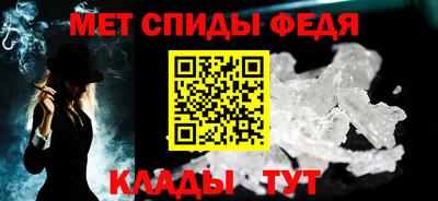 МДМА Владивосток