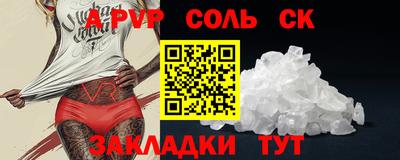 экстази Владикавказ