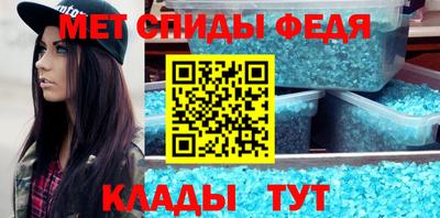 МДМА Владивосток
