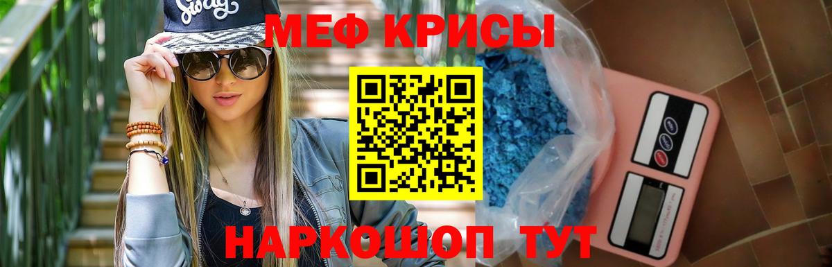 где можно купить наркотик  МЯУ-МЯУ VHQ  МЯУ-МЯУ  Вход с VPN  Выборг  МЯУ-МЯУ VHQ 