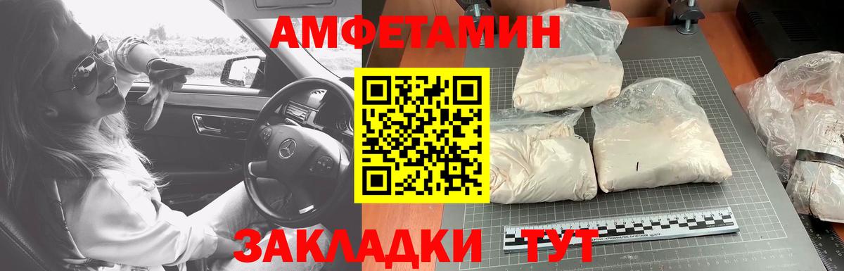Первитин кристалл Выборг