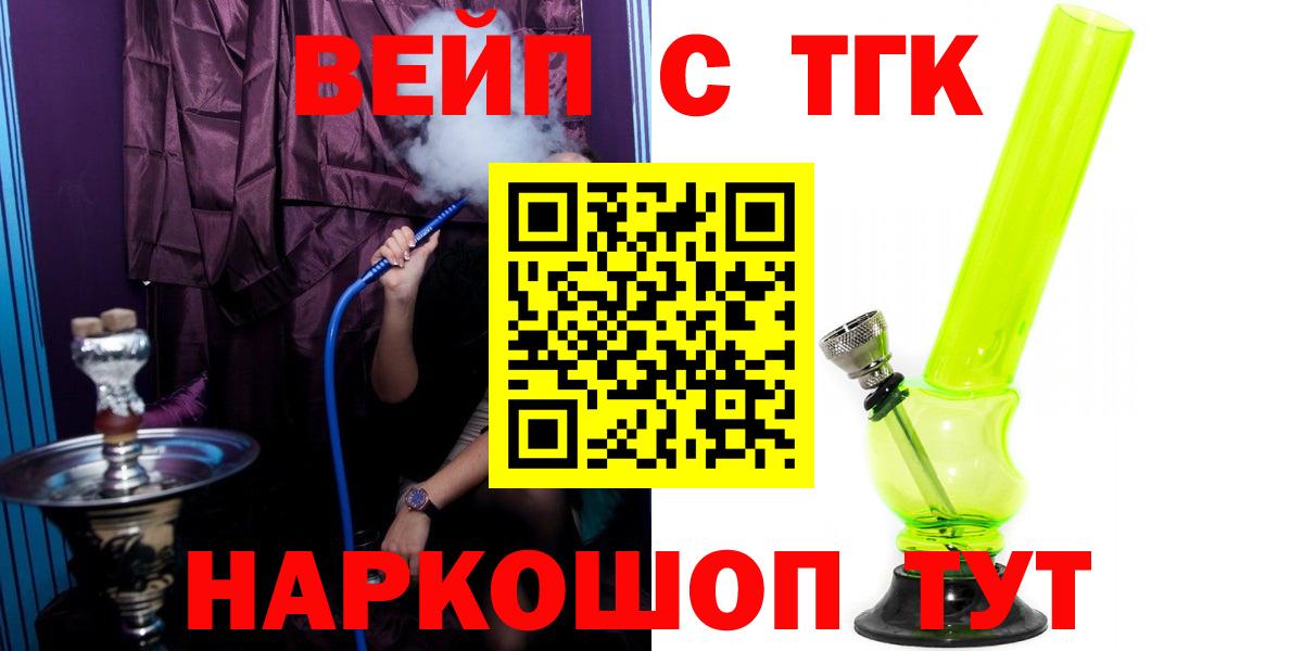 NBOMe  Вход с VPN  МЕТАДОН  Выборг  Бошки Шишки  Кокаин  ГАШ  Меф  