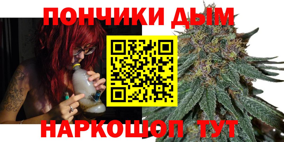МАРИХУАНА гибрид  Бошки Шишки THC 21%  Выборг  Вход с VPN  Бошки марихуана ГИДРОПОН 